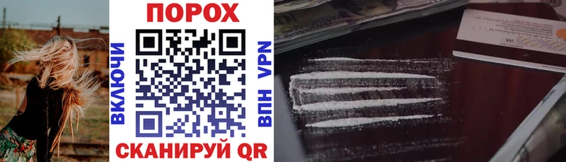 Купить закладки  Волжск  АМФ Розовый 