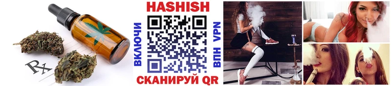 Купить где  Волжск  Еда ТГК конопля 