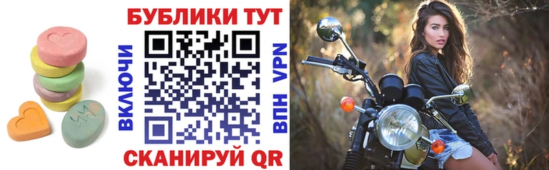 Купить  Волжск  ЭКСТАЗИ круглые 