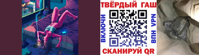 ГАШ хэш  Купить закладки  Волжск 