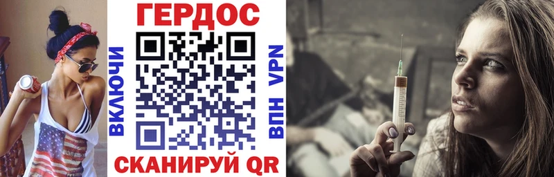 Купить где  Волжск  Героин белый 