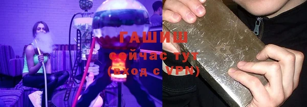 дистиллят марихуана Каменка