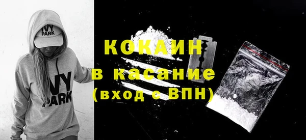 дистиллят марихуана Каменка