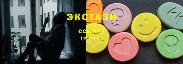 PSILOCYBIN Каменногорск