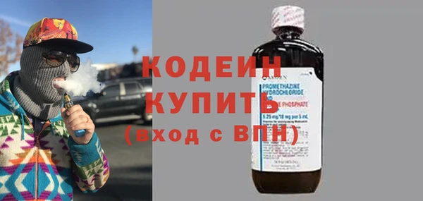 дистиллят марихуана Каменка