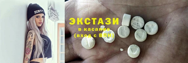 дистиллят марихуана Каменка