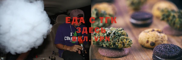 дистиллят марихуана Каменка