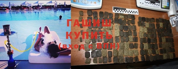 дистиллят марихуана Каменка