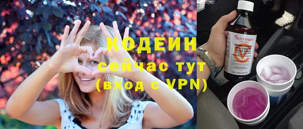 PSILOCYBIN Каменногорск