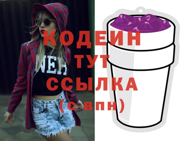 PSILOCYBIN Каменногорск