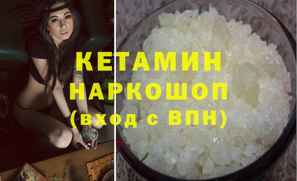 дистиллят марихуана Каменка