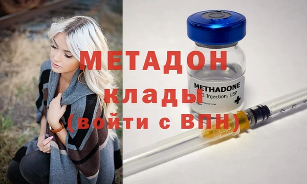 дистиллят марихуана Каменка