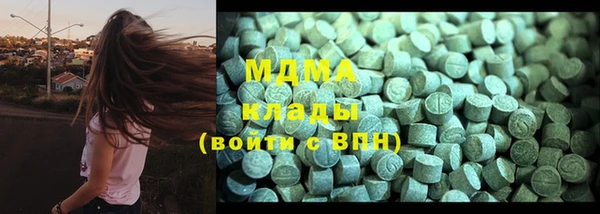 дистиллят марихуана Каменка