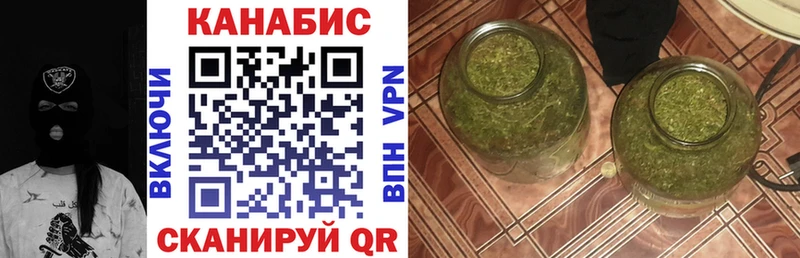 Купить закладки  Волжск  Каннабис VHQ 